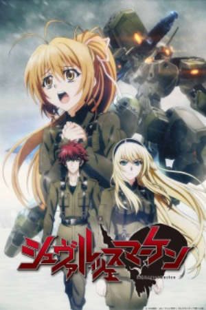 Xem phim Schwarzesmarken tập 1 PhimChill Thuyết Minh HD - Vietsub Phim Nhật Bản-Schwarzes Marken