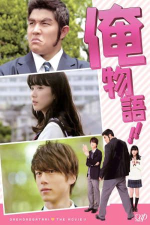 Phim My Love Story - Ore Monogatari PhimChill Vietsub (2015)