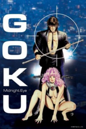 Phim Midnight Eye Gokuu - Goku Midnight Eye PhimChill Vietsub (1989)