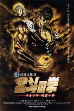 Phim Hokuto no Ken Raoh Gaiden Junai hen - Fist of the North Star Raoh Side Story Junai Arc Shin Kyuuseishu Densetsu Hokuto no Ken Raou den Junai no Shou PhimChill Vietsub (2006)