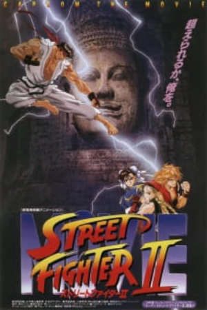 Phim Street Fighter II Movie - Street Fighter II The Animated Movie PhimChill Vietsub (1994)