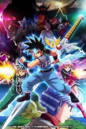 Xem phim Dragon Quest Dai no Daibouken tập 25 PhimChill Thuyết Minh HD - Vietsub Phim Nhật Bản-Dragon Quest The Adventure of Dai Dragon Quest Dais Great Adventure Dấu Ấn Rồng Thiên