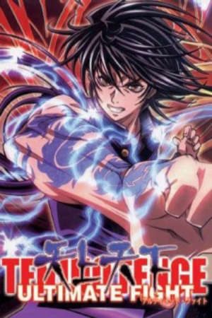 Phim Tenjou Tenge The Ultimate Fight - Tenjho Tenge The Ultimate Fight PhimChill Vietsub (2005)