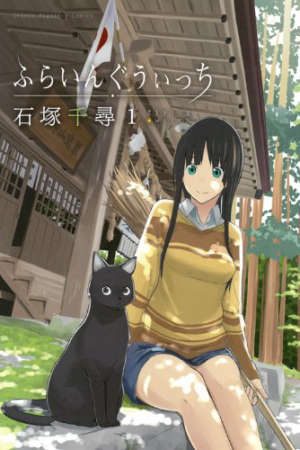 Phim Flying Witch -  PhimChill Vietsub (2016)