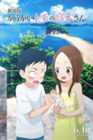 Phim Karakai Jouzu no Takagi san Movie - Teasing Master Takagi san The Movie PhimChill Vietsub (2022)