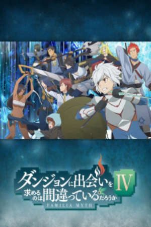 Phim Dungeon ni Deai wo Motomeru no wa Machigatteiru Darou ka IV Shin Shou Meikyuu hen - Is It Wrong to Try to Pick Up Girls in a Dungeon IV DanMachi 4th Season Is It Wrong That I Want to Meet You in a Dungeon 4th Season PhimChill Vietsub (2022)