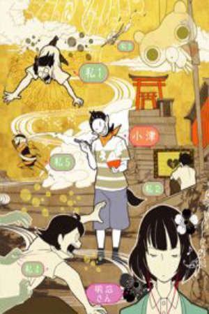 Phim Yojouhan Shinwa Taikei - The Tatami Galaxy Yojo Han Shinwa Taikei Yojou Han Shinwa Taikei Yojohan Shinwa Taikei PhimChill Vietsub (2010)