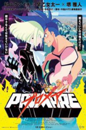 Phim Promare - PROMARE PhimChill Vietsub (2019)