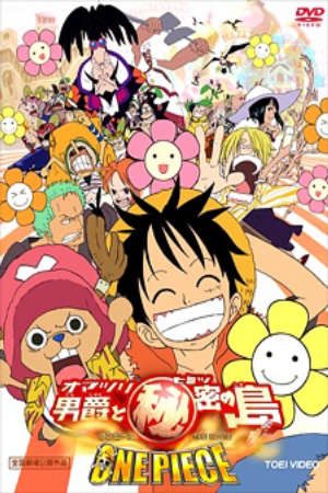 Phim One Piece Movie 06 Omatsuri Danshaku to Himitsu no Shima - One Piece Baron Omatsuri and the Secret Island PhimChill Vietsub (2005)