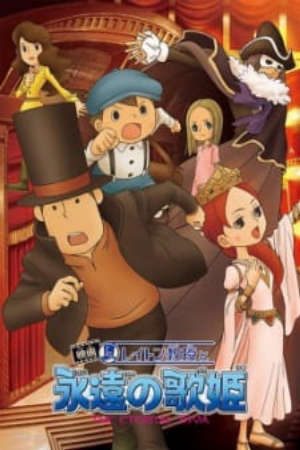 Phim Layton Kyouju to Eien no Utahime - Professor Layton and the Eternal Songstress Professor Layton The First Movie PhimChill Vietsub (2009)