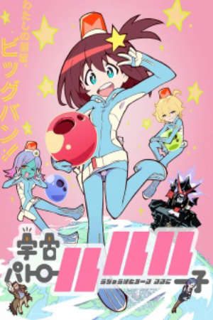 Phim Uchuu Patrol Luluco - Space Patrol Luluco PhimChill Vietsub (2016)