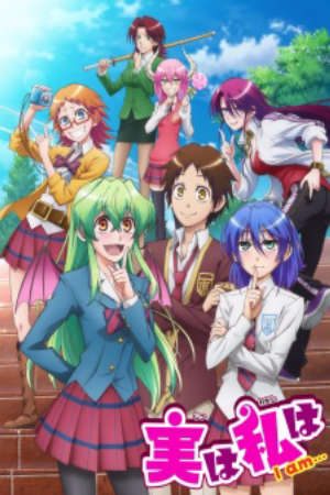 Phim Jitsu wa Watashi wa - Actually I am Jitsuwata The Truth Is I Am I am PhimChill Vietsub (2015)