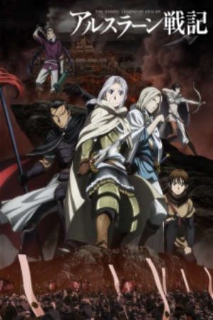 Phim Arslan Senki (TV) - The Heroic Legend of Arslan Chiến ký Arslan PhimChill Vietsub (2015)