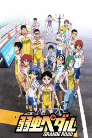 Phim Yowamushi Pedal Grande Road - Yowamushi Pedal 2nd Season Yowapeda 2nd Season PhimChill Vietsub (2014)