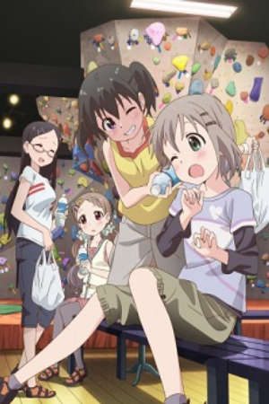 Phim Yama no Susume Kabe tte Kowakunai no - Yama no Susume Episode 13 Encouragement of Climb Special PhimChill Vietsub (2013)