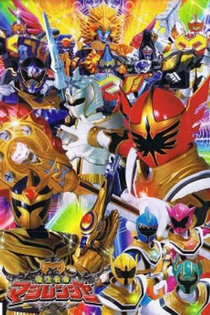 Phim Mahou Sentai Magiranger - Chiến đội ma pháp Magiranger Chiến đội phép thuật Magiranger PhimChill Vietsub (2005)