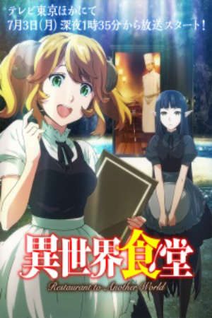 Phim Isekai Shokudou - Restaurant to Another World PhimChill Vietsub (2017)