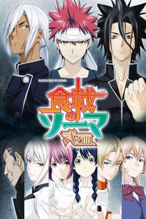 Phim Shokugeki no Souma Ni no Sara - Food Wars The Second Plate Shokugeki no Souma 2nd Season Shokugeki no Soma 2 Food Wars Shokugeki no Soma 2 Shokugeki no Soma The Second Plate PhimChill Vietsub (2016)