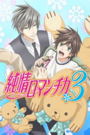 Phim Junjou Romantica 3 - Junjo Romantica 3 Junjou Romantica Third Season PhimChill Vietsub (2015)