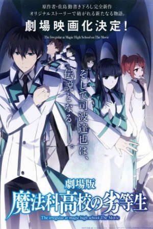 Phim Mahouka Koukou no Rettousei Movie Hoshi wo Yobu Shoujo - The Irregular at Magic High School The Movie The Girl Who Summons The Stars Gekijouban Mahouka Koukou no Rettousei PhimChill Vietsub (2017)