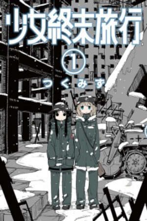 Phim Shoujo Shuumatsu Ryokou - Girls Last Tour The Girl Trip PhimChill Vietsub (2017)