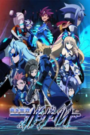 Phim Armed Blue Gunvolt - Azure Striker Gunvolt PhimChill Vietsub (2017)