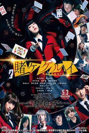 Phim Kakegurui The Movie - Eiga Kakegurui Học viện đỏ đen PhimChill Vietsub (2019)