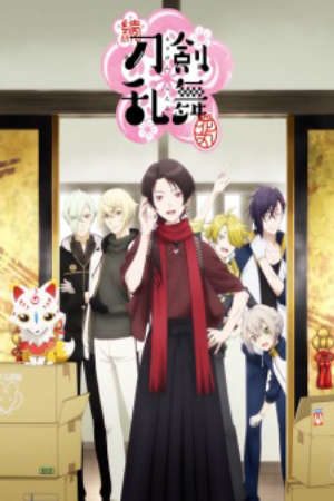 Phim Zoku Touken Ranbu Hanamaru - Touken Ranbu Hanamaru 2 Touken Ranbu Hanamaru Second Season PhimChill Vietsub (2018)