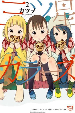 Xem phim Mitsuboshi Colors tập 1 PhimChill Thuyết Minh HD - Vietsub Phim Nhật Bản-Liên Minh Sắc Màu