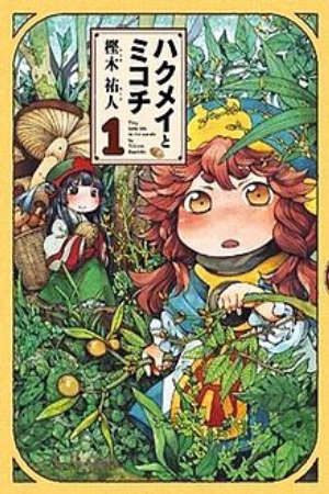 Phim Hakumei to Mikochi - Hakumei and Mikochi Tiny Little Life in the Woods PhimChill Vietsub (2018)