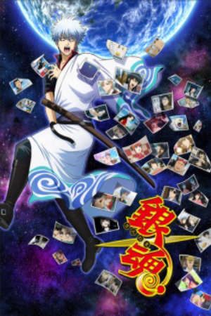 Phim Gintama Porori hen - Gintama Slip Arc PhimChill Vietsub (2017)