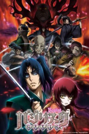 Phim Basilisk Ouka Ninpouchou - Basilisk The Ouka Ninja Scrolls PhimChill Vietsub (2018)