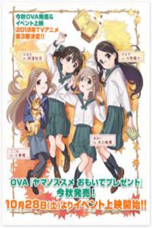 Phim Yama no Susume Omoide Present - Encouragement of Climb Omoide Present Yama no Susume OVA PhimChill Vietsub (2017)