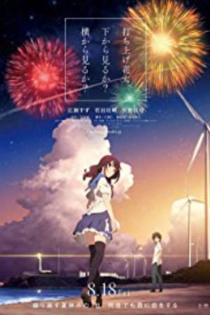 Phim Uchiage Hanabi Shita kara Miru ka Yoko kara Miru ka - Fireworks Should We See It from the Side or the Bottom Pháo Hoa Nên Ngắm Từ Dưới Hay Bên Cạnh PhimChill Vietsub (2017)