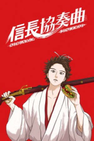 Xem phim Nobunaga Concerto tập 1 PhimChill Thuyết Minh HD - Vietsub Phim Nhật Bản-Nobunaga Concierto Nobunaga Kyousoukyoku