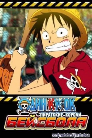 Phim One Piece Take Aim The Pirate Baseball King - One Piece Take Aim The Pirate Baseball King PhimChill Vietsub (2004)