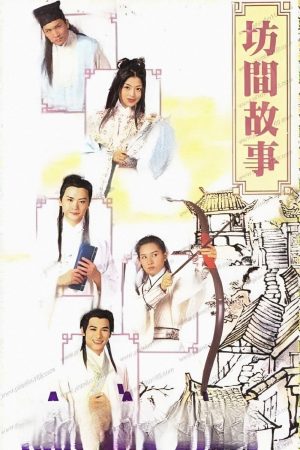 Phim Hận Sầu Bàng - The Folk Tales PhimChill Vietsub (1996)