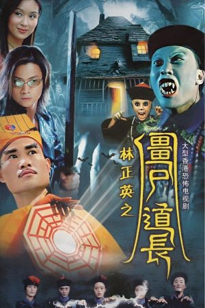 Phim Ma Đạo Tranh Bá - Vampire Expert PhimChill Vietsub (1995)