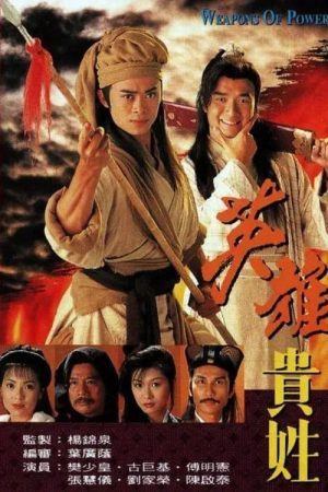 Phim Anh Hùng Nặng Vai - Weapons of Power PhimChill Vietsub (1997)