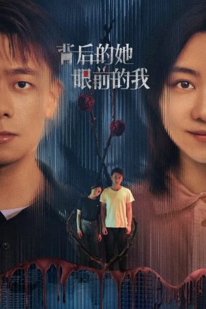 Phim Sau Lưng Cô Ấy Trước Mắt Tôi - She Behind I Before PhimChill Vietsub (2024)