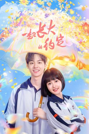 Phim Ước Hẹn Cùng Trưởng Thành - The Promise of Growing Up Together PhimChill Vietsub (2024)