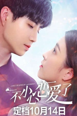 Phim Tình Cờ Yêu Em - I Fell in Love by Accident PhimChill Vietsub (2020)