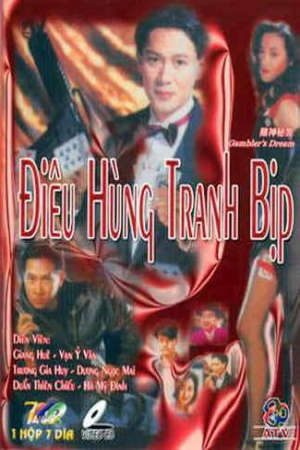 Phim Nhất Đen Nhì Đỏ ( 8) - Whos The Winner 8 PhimChill Vietsub (2003)