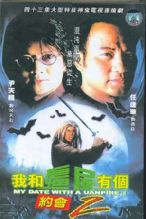 Phim Khử Tà Diệt Ma ( 2) - My Date with a Vampire (Season 2) PhimChill Vietsub (2000)