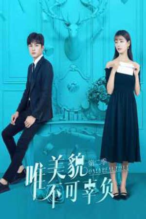 Phim Chỉ Có Sắc Đẹp Không Thể Phụ ( 2) - Only Beautiful (Season 2) PhimChill Vietsub (2019)