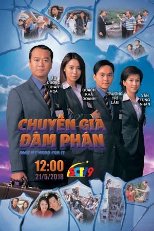 Phim Chuyên Gia Đàm Phán - Take My Word For It PhimChill Vietsub (2001)