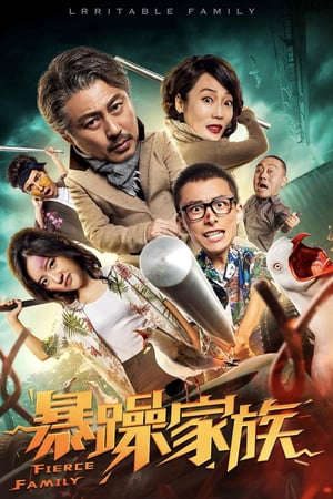 Phim Gia Tộc Cáu Kỉnh - 暴躁家族The Family PhimChill Vietsub (2019)