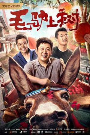 Phim Lừa Leo Cây - 毛驴上树The Turnaround PhimChill Vietsub (2019)