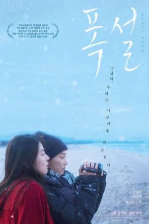 Phim Đêm Tình Bão Tuyết - 폭설Heavy Snow PhimChill Vietsub (2024)