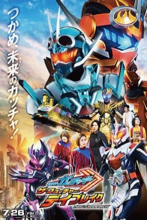 Phim Kamen Rider Gotchard The Future Daybreak - 仮面ライダーガッチャード ザ・フューチャー・デイブレイク PhimChill Vietsub (2024)